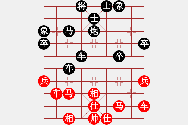 象棋棋譜圖片：96月賽 任剛后勝?gòu)堈籽?- 步數(shù)：52 