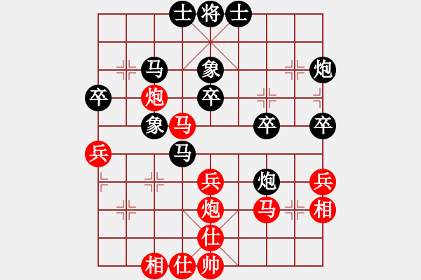 象棋棋譜圖片：上海新華(3段)-負(fù)-人人之間(9段) - 步數(shù)：40 