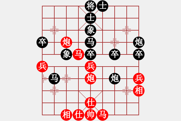 象棋棋譜圖片：上海新華(3段)-負(fù)-人人之間(9段) - 步數(shù)：50 