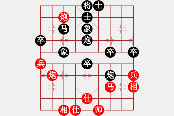 象棋棋譜圖片：上海新華(3段)-負(fù)-人人之間(9段) - 步數(shù)：60 