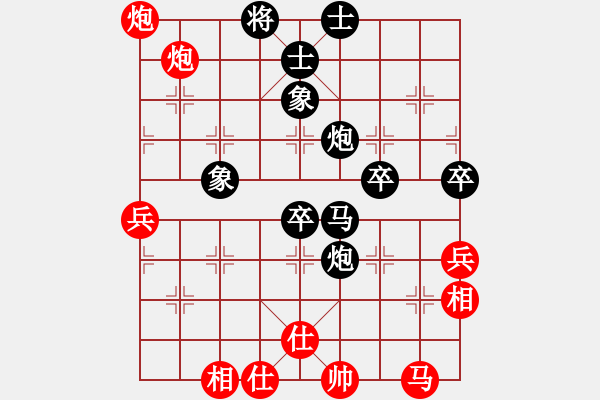 象棋棋譜圖片：上海新華(3段)-負(fù)-人人之間(9段) - 步數(shù)：70 