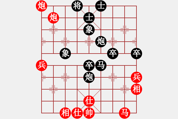 象棋棋譜圖片：上海新華(3段)-負(fù)-人人之間(9段) - 步數(shù)：72 