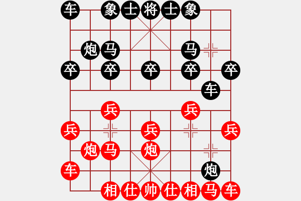 象棋棋譜圖片：小北俠(9舵)-負-bbboy002(3舵) - 步數(shù)：10 