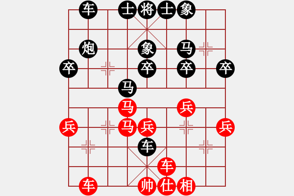 象棋棋譜圖片：小北俠(9舵)-負-bbboy002(3舵) - 步數(shù)：40 