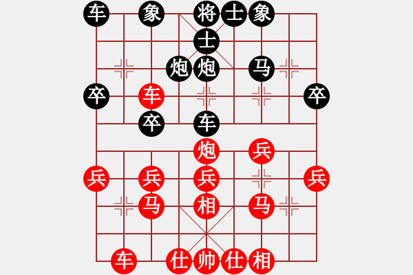 象棋棋譜圖片：賴漢順 先負(fù) 詹國武 - 步數(shù)：30 