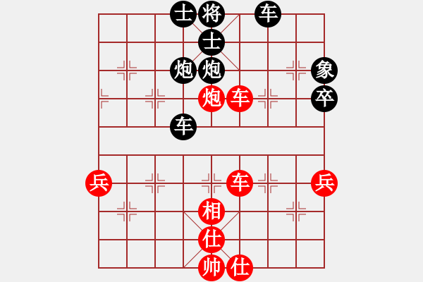 象棋棋譜圖片：賴漢順 先負(fù) 詹國武 - 步數(shù)：80 