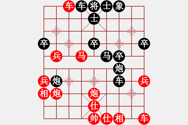 象棋棋譜圖片：俺下棋啦(人王)-負-不在精彩(日帥) - 步數(shù)：40 