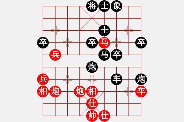 象棋棋譜圖片：俺下棋啦(人王)-負-不在精彩(日帥) - 步數(shù)：50 