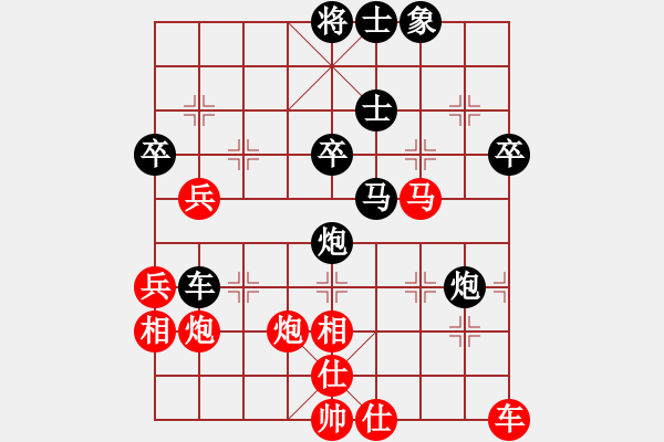 象棋棋譜圖片：俺下棋啦(人王)-負-不在精彩(日帥) - 步數(shù)：55 