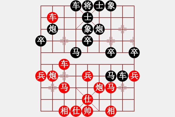 象棋棋譜圖片：2019.5.4.8評(píng)測(cè)后和9-1曹孫軍 - 步數(shù)：30 