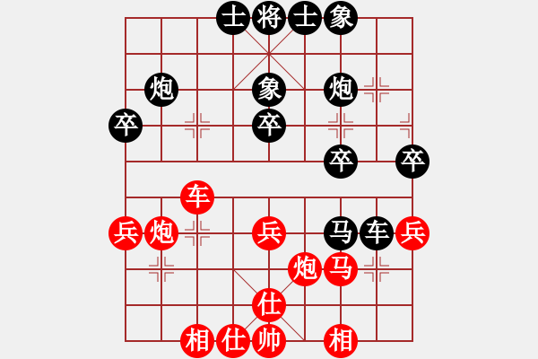 象棋棋譜圖片：2019.5.4.8評(píng)測(cè)后和9-1曹孫軍 - 步數(shù)：40 