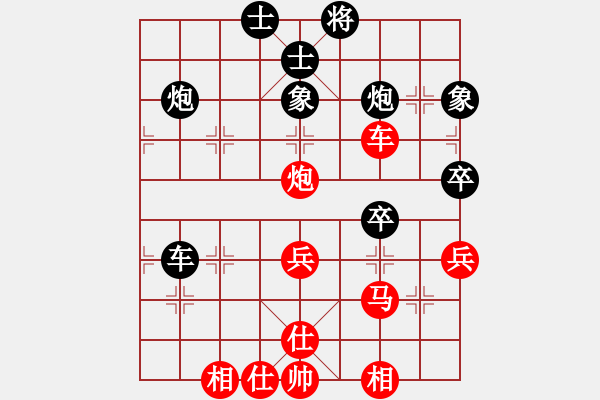 象棋棋譜圖片：2019.5.4.8評(píng)測(cè)后和9-1曹孫軍 - 步數(shù)：60 