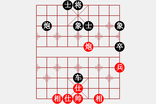 象棋棋譜圖片：2019.5.4.8評(píng)測(cè)后和9-1曹孫軍 - 步數(shù)：70 