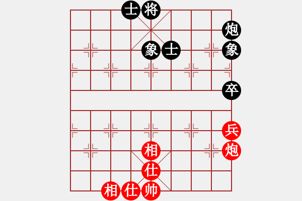 象棋棋譜圖片：2019.5.4.8評(píng)測(cè)后和9-1曹孫軍 - 步數(shù)：80 