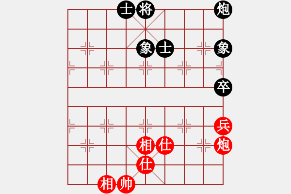 象棋棋譜圖片：2019.5.4.8評(píng)測(cè)后和9-1曹孫軍 - 步數(shù)：90 