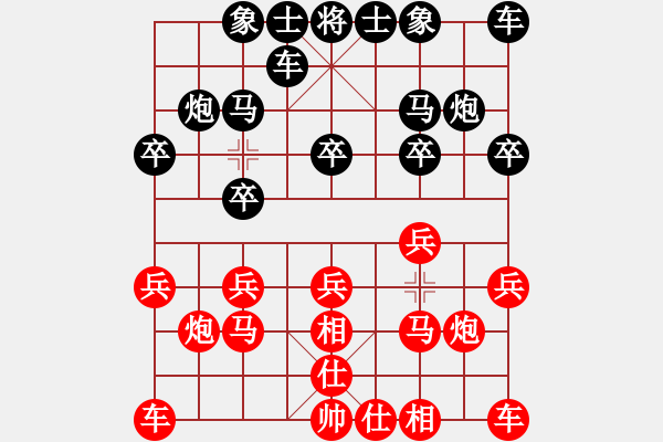 象棋棋谱图片：柳天 先和 李翰林 - 步数：10 