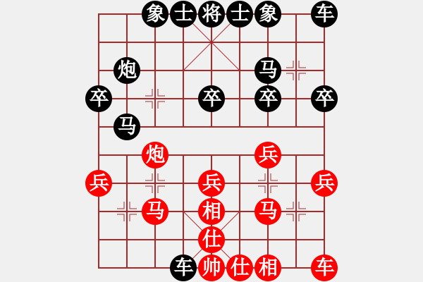 象棋棋谱图片：柳天 先和 李翰林 - 步数：20 