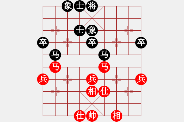 象棋棋谱图片：柳天 先和 李翰林 - 步数：40 