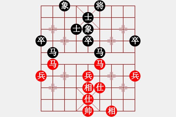 象棋棋谱图片：柳天 先和 李翰林 - 步数：53 