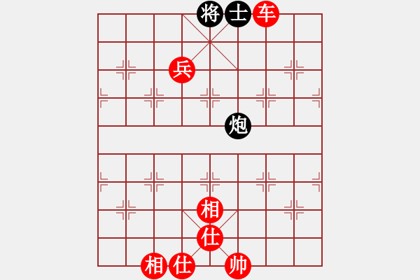 象棋棋譜圖片：萬法不容(3段)-勝-棋壇樂者(6段) - 步數(shù)：150 