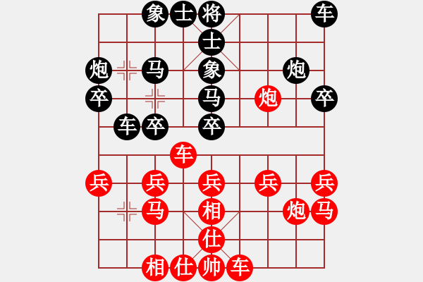 象棋棋谱图片：万法不容(3段)-胜-棋坛乐者(6段) - 步数：20 