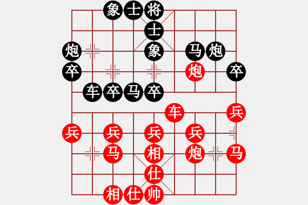 象棋棋谱图片：万法不容(3段)-胜-棋坛乐者(6段) - 步数：30 