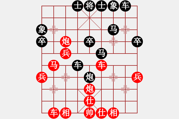 象棋棋譜圖片：吉祥如意[172653875] -VS- 寶貝[1103964873] - 步數(shù)：40 