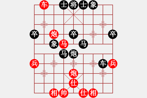 象棋棋譜圖片：吉祥如意[172653875] -VS- 寶貝[1103964873] - 步數(shù)：50 