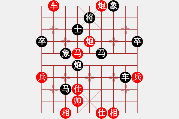 象棋棋譜圖片：吉祥如意[172653875] -VS- 寶貝[1103964873] - 步數(shù)：60 