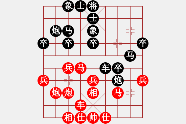 象棋棋譜圖片：緣份戰(zhàn)神三(9段)-和-齊魯七號(5級) - 步數(shù)：30 