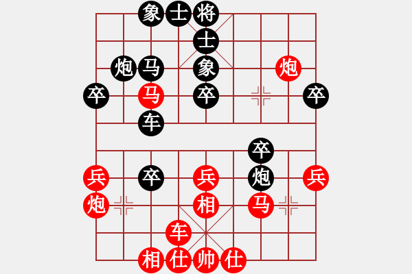 象棋棋譜圖片：緣份戰(zhàn)神三(9段)-和-齊魯七號(5級) - 步數(shù)：40 