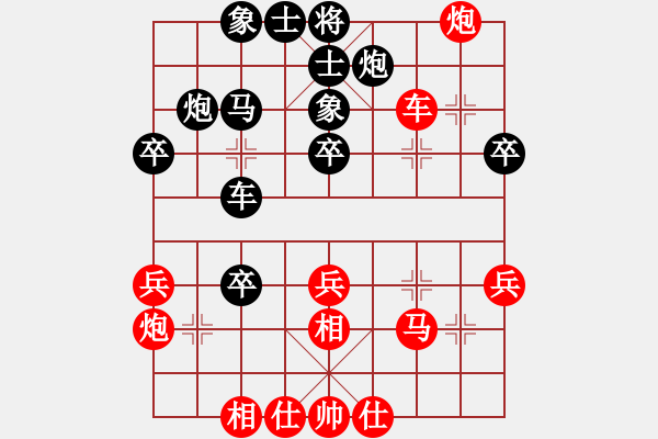 象棋棋譜圖片：緣份戰(zhàn)神三(9段)-和-齊魯七號(5級) - 步數(shù)：50 