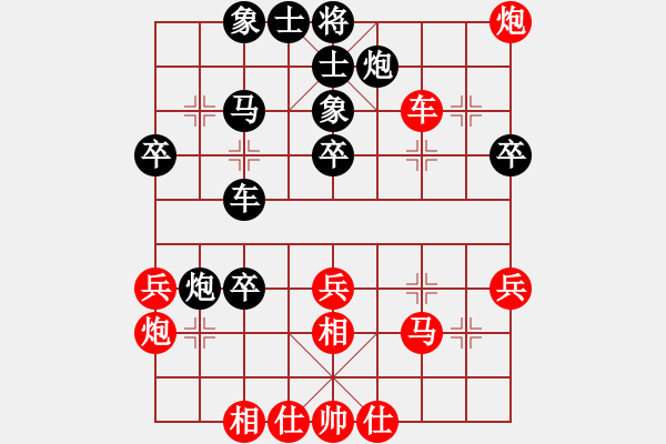 象棋棋譜圖片：緣份戰(zhàn)神三(9段)-和-齊魯七號(5級) - 步數(shù)：60 