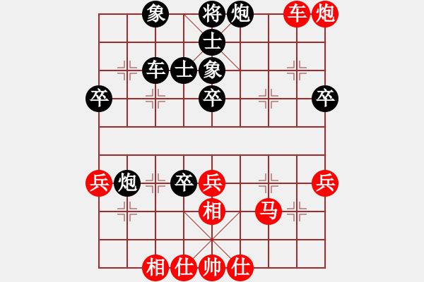 象棋棋譜圖片：緣份戰(zhàn)神三(9段)-和-齊魯七號(5級) - 步數(shù)：70 