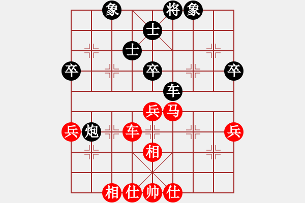 象棋棋譜圖片：緣份戰(zhàn)神三(9段)-和-齊魯七號(5級) - 步數(shù)：80 