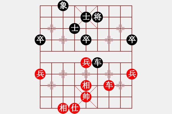 象棋棋譜圖片：緣份戰(zhàn)神三(9段)-和-齊魯七號(5級) - 步數(shù)：90 