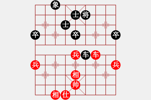 象棋棋譜圖片：緣份戰(zhàn)神三(9段)-和-齊魯七號(5級) - 步數(shù)：91 