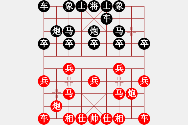 象棋棋譜圖片：天晴不下雨[1541839698] -VS- 橫才俊儒[292832991] - 步數(shù)：10 