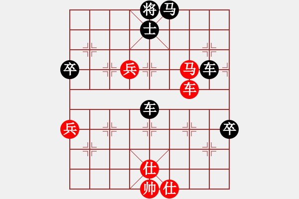 象棋棋譜圖片：天晴不下雨[1541839698] -VS- 橫才俊儒[292832991] - 步數(shù)：100 