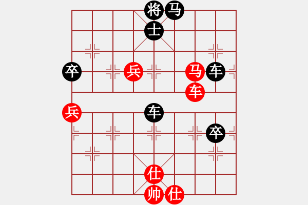 象棋棋譜圖片：天晴不下雨[1541839698] -VS- 橫才俊儒[292832991] - 步數(shù)：106 