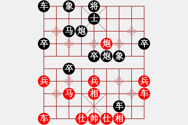 象棋棋譜圖片：天晴不下雨[1541839698] -VS- 橫才俊儒[292832991] - 步數(shù)：40 