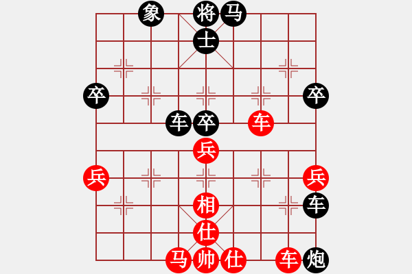 象棋棋譜圖片：天晴不下雨[1541839698] -VS- 橫才俊儒[292832991] - 步數(shù)：70 