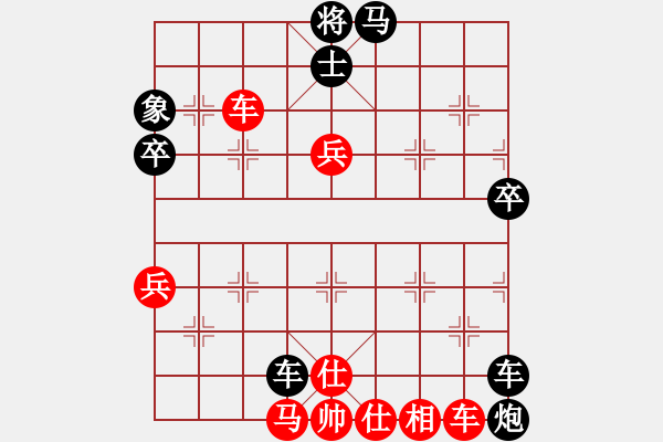 象棋棋譜圖片：天晴不下雨[1541839698] -VS- 橫才俊儒[292832991] - 步數(shù)：80 