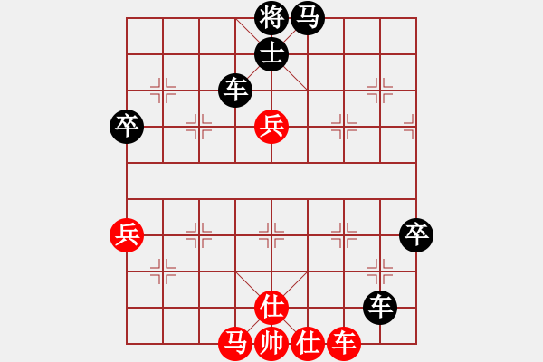 象棋棋譜圖片：天晴不下雨[1541839698] -VS- 橫才俊儒[292832991] - 步數(shù)：90 