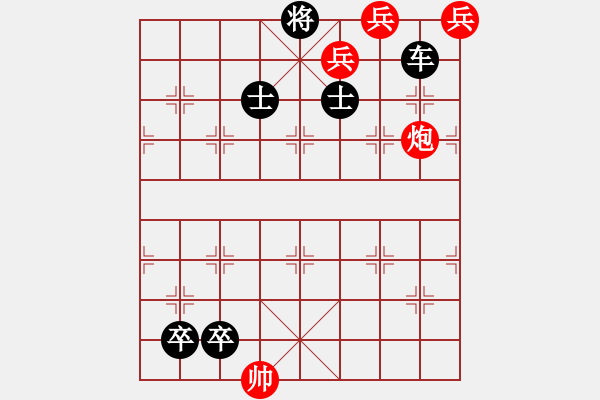 象棋棋譜圖片：老兵殊勛 - 步數(shù)：0 