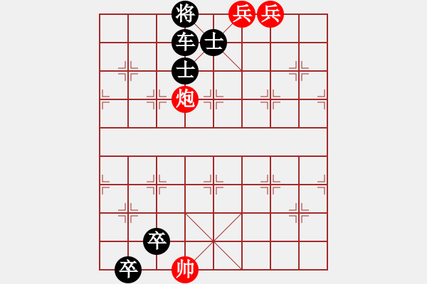 象棋棋譜圖片：老兵殊勛 - 步數(shù)：10 