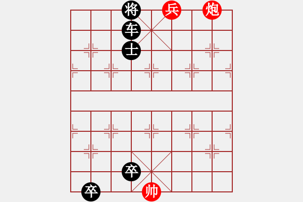 象棋棋譜圖片：老兵殊勛 - 步數(shù)：19 