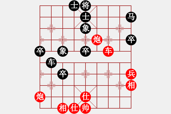 象棋棋譜圖片：cutibd(北斗)-勝-俠骨柔情(9星) - 步數(shù)：100 