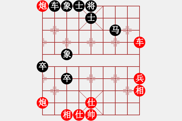 象棋棋譜圖片：cutibd(北斗)-勝-俠骨柔情(9星) - 步數(shù)：110 