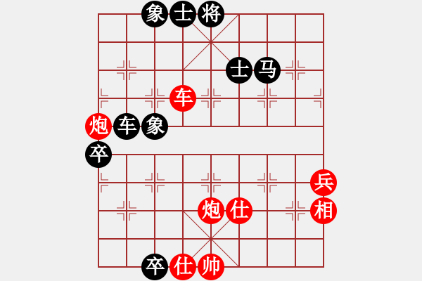 象棋棋譜圖片：cutibd(北斗)-勝-俠骨柔情(9星) - 步數(shù)：120 